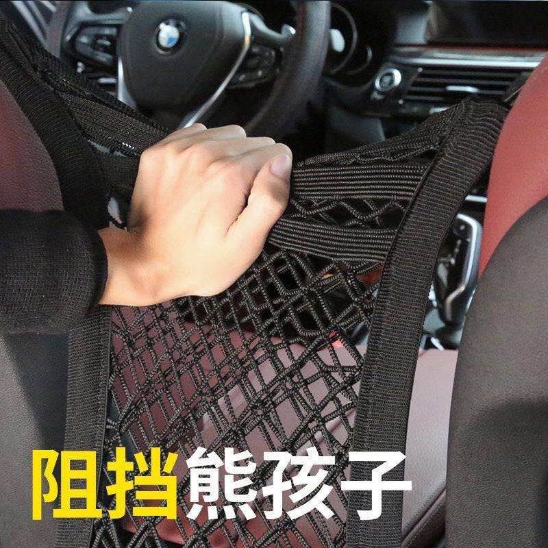 汽车座椅间车载储物网兜前排车用弹力多功能收纳袋儿童隔离网挂袋,收纳整理,收纳挂袋,淘宝优惠券,粉丝福利购,淘宝优惠卷