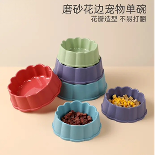宠物磨砂花边宠物单碗饮食居家花瓣造型宠物碗狗碗食盆喂食器
