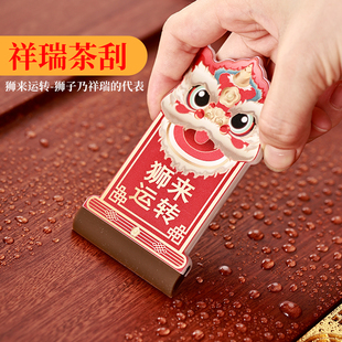 茶盘扫水器功夫茶具配件财神茶刮狮头文创摆件清理积水刮水刀茶刷