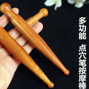 点穴棒拨筋棒经络按摩足底按摩器穴位棒足疗按摩