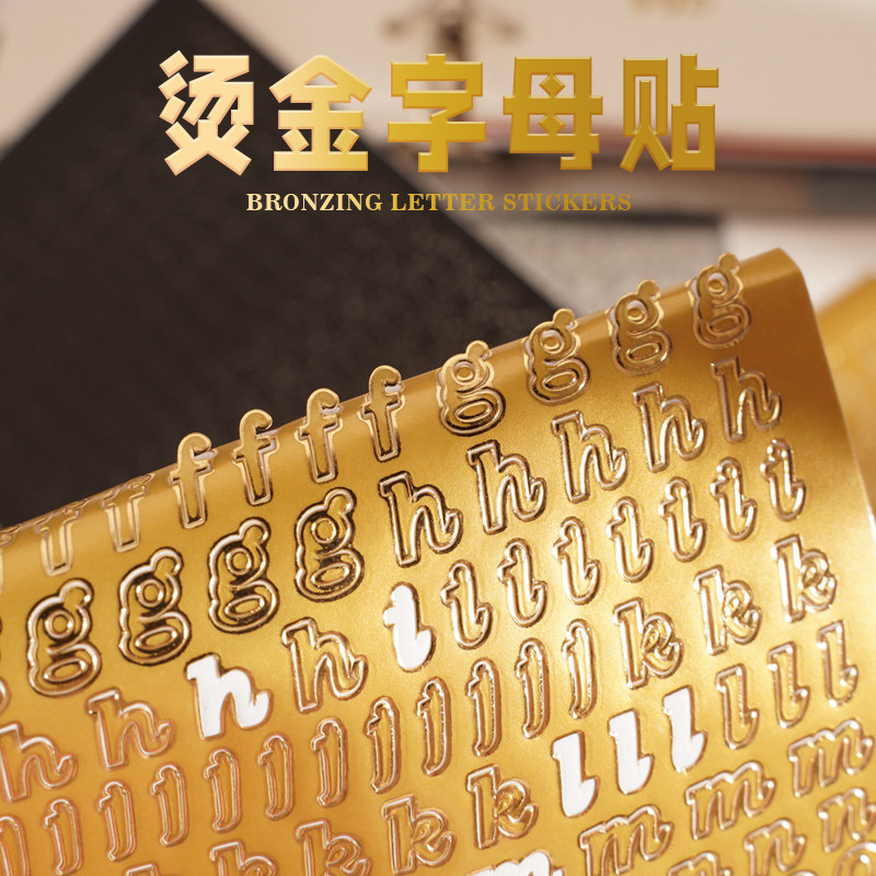 咕卡盘花体英文字母数字小卡照片学士帽装饰手帐相册贴纸,居家日用,居家日用套装,淘宝优惠券,粉丝福利购,淘宝优惠卷