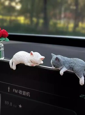 可爱超萌猫咪汽车屏幕摆件车载中控显示屏公仔车内卡通玩偶装饰