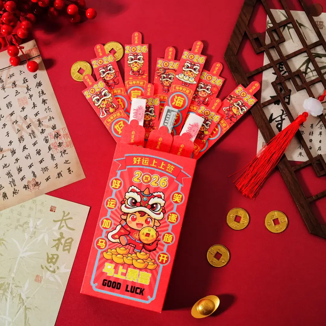 2026个性创意抽签盒子红包压岁钱趣味抽奖幸运签公司团建年会道具,居家日用,居家日用套装,淘宝优惠券,粉丝福利购,淘宝优惠卷