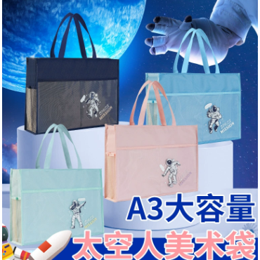A3美术袋8开8k文件袋手提袋儿童补习袋大容量画画手拎袋收纳便携