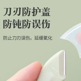 修眉刀弯月刮眉刀2支装刮眉刀便携微距护网月牙修眉刀