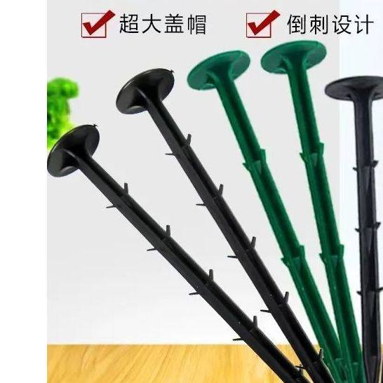 塑料地钉拉枝大棚温室遮阳网果园艺插倒刺农地膜黑色除防草布地钉,农机/农具/农膜,农用防草地布/除草布,淘宝优惠券,粉丝福利购,淘宝优惠卷