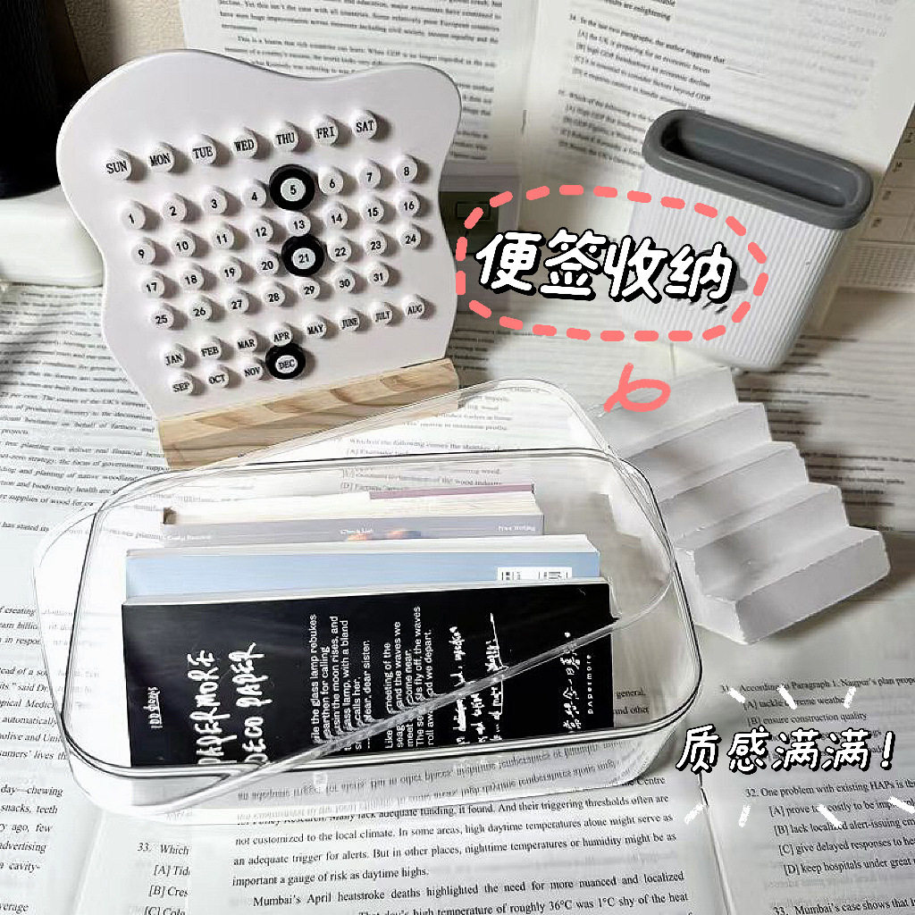 桌面防尘书桌带盖亚克力文具筐置物架透明收纳盒