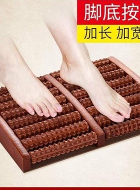 足底脚底按摩器木质滚轮式实木脚部足部腿部按摩脚器穴位滚珠家用