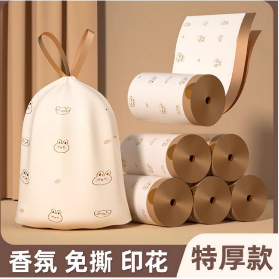 印花免撕垃圾袋家用抽绳加厚手提式厨房厕所清洁防漏大容量塑料袋