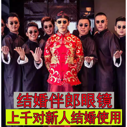 2025新款圆形偏光复古伴郎墨镜男潮太阳眼镜圆框太子镜