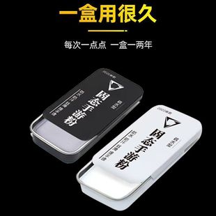 吃鸡固态手游粉王者荣耀防滑防手汗固体手速粉打游戏防出汗手指套