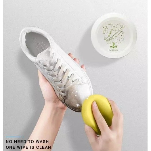 多功能清洁膏清洗剂保养去黄增白清洁神器校服小心机,洗护清洁剂/卫生巾/纸/香薰,小白鞋清洁剂/巾,淘宝优惠券,粉丝福利购,淘宝优惠卷