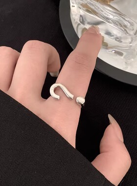 问号小众设计戒指简约ins潮冷淡风欧美开口可调节个性