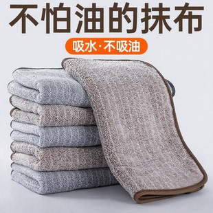 厨房专用抹布家用不沾油吸水毛巾不掉毛擦桌布家务用品清洁洗碗布
