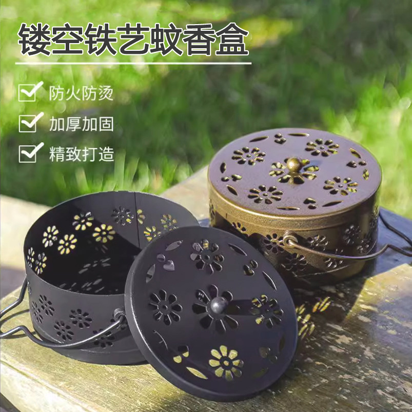 蚊香盘铁艺接灰盘可手提蚊香盒炉架盘托户外便携防火镂空蚊香灰盘,收纳整理,蚊香收纳盘/盒/架,淘宝优惠券,粉丝福利购,淘宝优惠卷