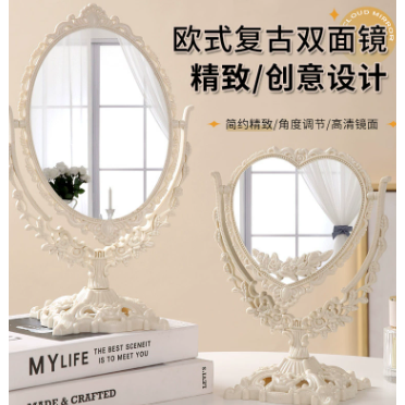 欧式复古双面镜桌面公主少女梳妆镜学生宿舍可旋转补妆美妆化妆镜