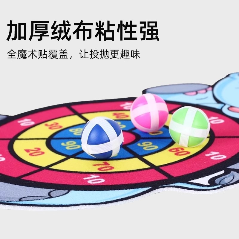 儿童粘粘球卡通图案球类玩具亲子互动盘球投掷标靶