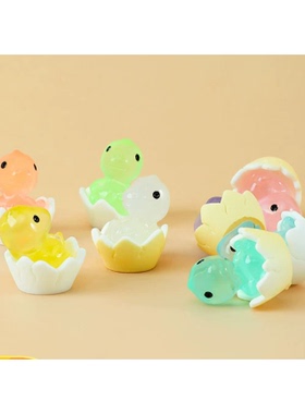 新款仿真微缩可爱小摆件破壳夜光小恐龙 diy立体恐龙小摆件饰品