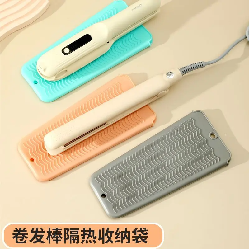 便携式硅胶卷发棒隔热收纳包直发器防烫垫便携电卷套夹板保护袋,居家日用,居家日用套装,淘宝优惠券,粉丝福利购,淘宝优惠卷