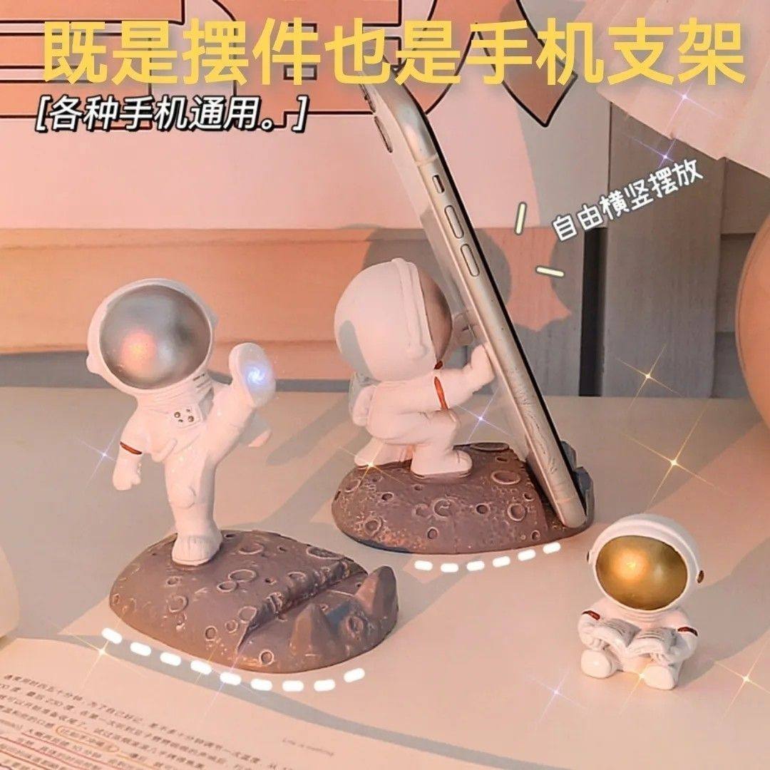 创意宇航员桌面小摆件现代家居客厅装饰品手机平板支架太空人礼物,家居饰品,落地摆件,淘宝优惠券,粉丝福利购,淘宝优惠卷