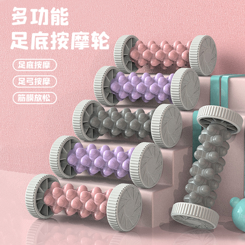 足底筋膜球脚底按摩扁平足训练器滚动花生球放松足弓经络疏通肌肉