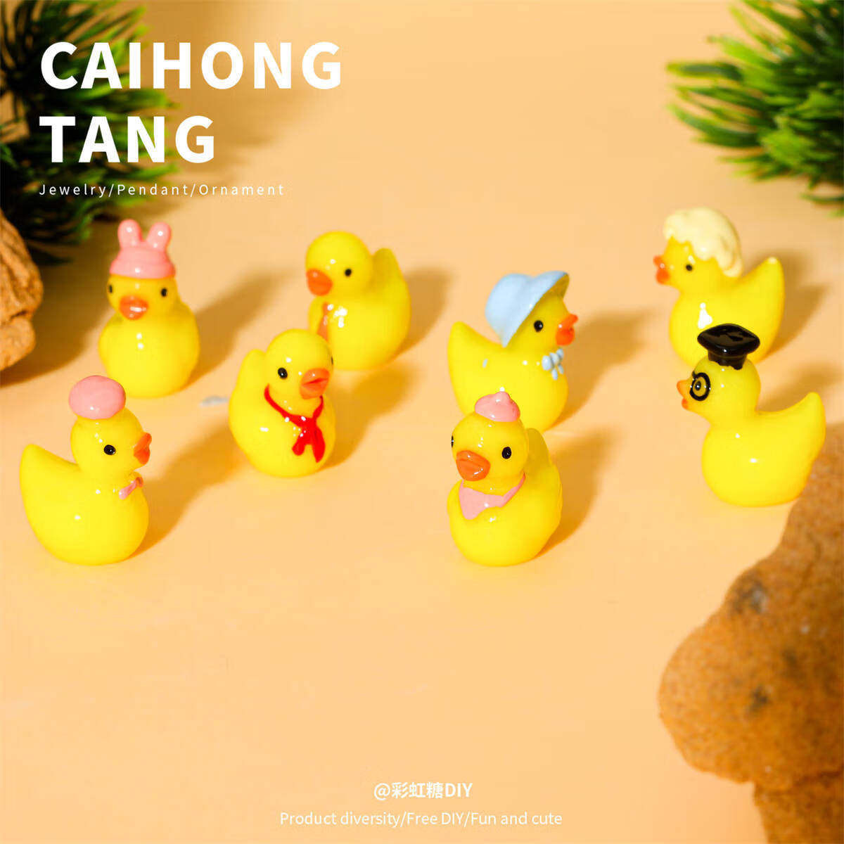 可爱立体实色小黄鸭系列新品DIY饰品配件创意钥匙扣挂件桌面摆件
