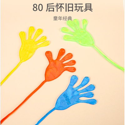 经典怀旧粘手巴掌玩具粘手掌黏墙甩手粘性软胶弹性解压玩具小奖品
