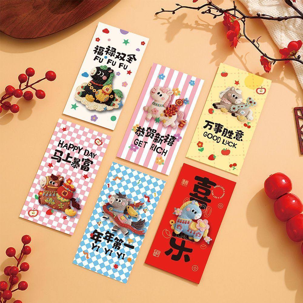 2026新款马年红包创意马卡龙色压岁生日通用卡通利是封过年红包,居家日用,居家日用套装,淘宝优惠券,粉丝福利购,淘宝优惠卷
