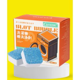 洗衣机槽泡腾片清洗剂滚筒泡腾清洁片护理除菌深层清洁,居家日用,居家日用套装,淘宝优惠券,粉丝福利购,淘宝优惠卷