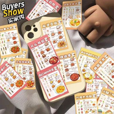 爆款手绘食谱贴纸ins风创美食制作装饰手机壳iPad贴画防水