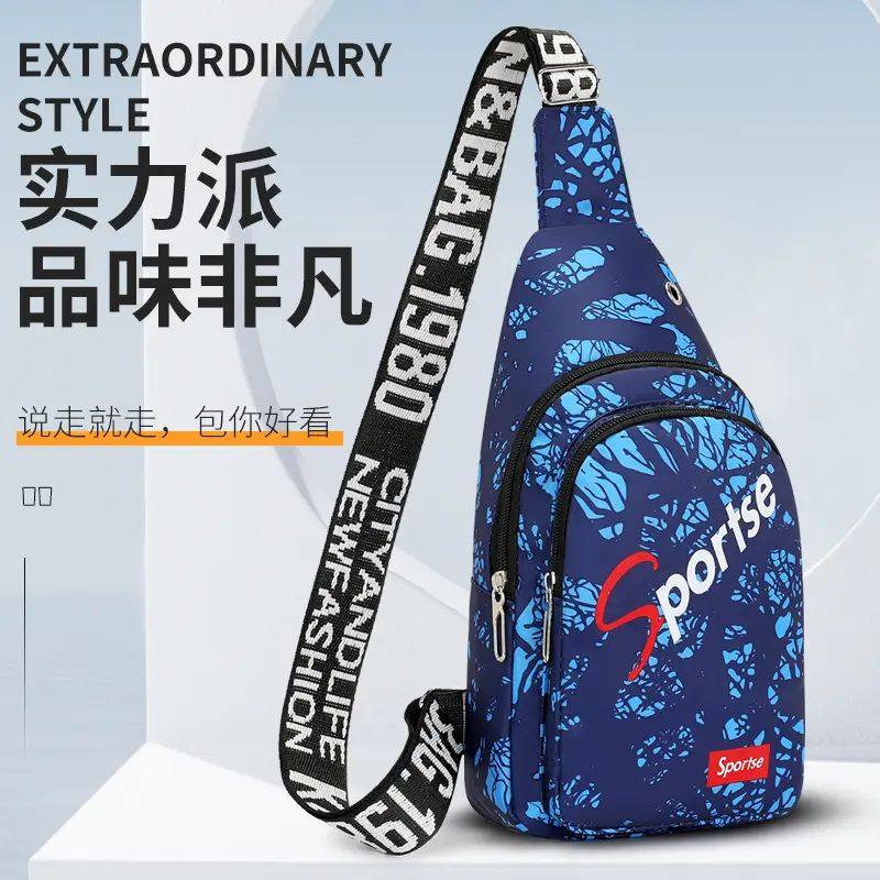 炫彩尼龙包 运动休闲胸包斜挎包潮流时尚单肩护胸包lc,箱包皮具/热销女包/男包,时尚帆布包,淘宝优惠券,粉丝福利购,淘宝优惠卷