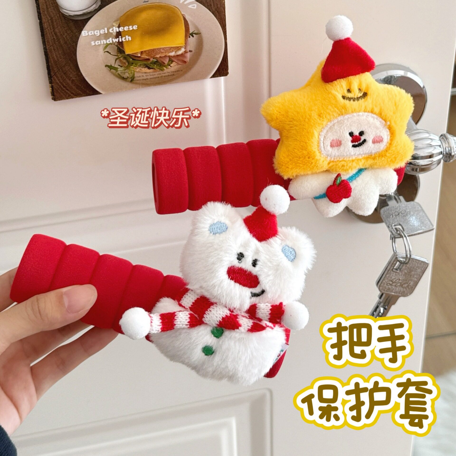 可爱门把手套防滑保护套冬季防冻手神器家用学生宿舍女潮流风卡通