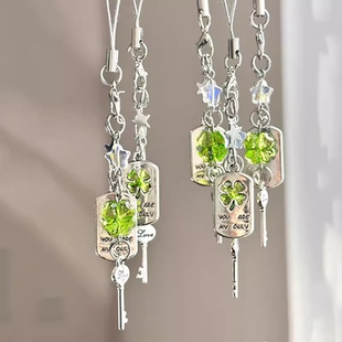 幸运草手机链挂绳串珠风铃相机包包挂饰钥匙扣百搭四叶草挂件礼物