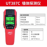 UT387C