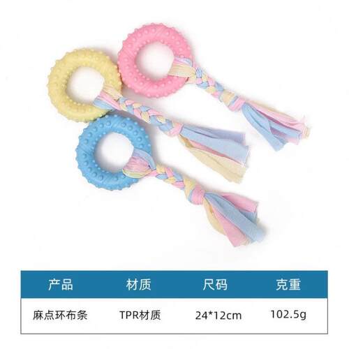 幼犬狗狗玩具解闷神器耐咬磨牙泰迪柯基比熊宠物用品球小型犬