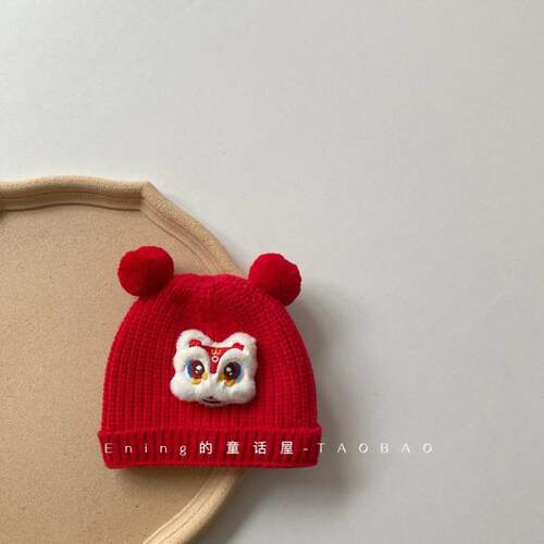 红色醒狮~过新年婴幼儿胎帽子男女宝宝秋冬季新生虎头0一3月毛线6