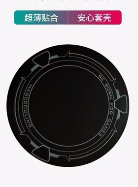 引磁片 冰磁王/凌霜JS-40 X6 X8 X12 X13散热器磁吸铁片不含磁性