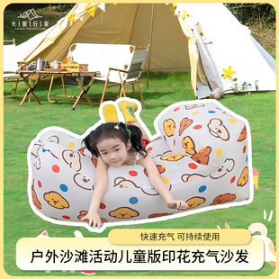 定制儿童版充气沙发图案印花懒人音乐节活动充气沙发户外沙滩