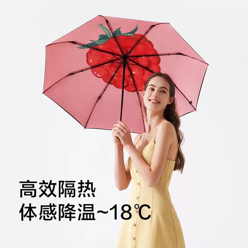 蕉下果趣太阳伞女防紫外线遮阳晴雨两用超轻小巧便携五折雨伞