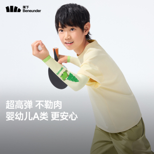 蕉下儿童高弹防晒袖套ES37224宝宝防紫外线户外透气男女孩童冰袖