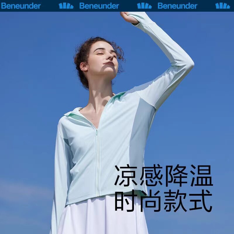 蕉下胡笛冰丝透气防晒衣女