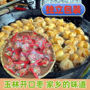 广西特产大个开口枣独立包装怀旧小吃传统芝麻球油炸开口笑零食