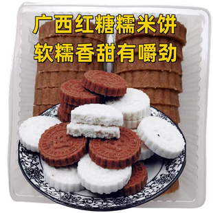 糯米淮山饼广西容县特产糕点黄糖印饼红糖零食白糖年货传统组合