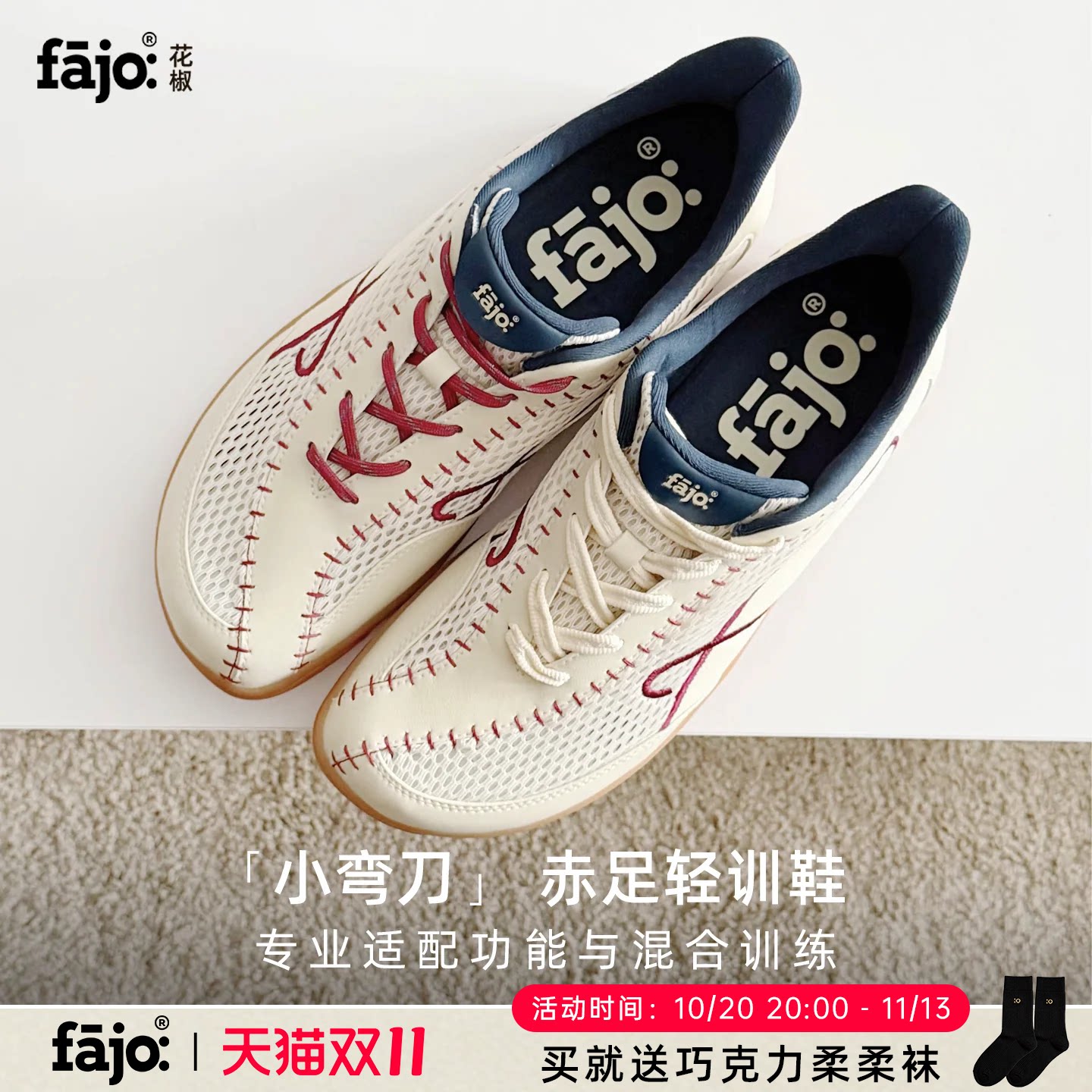 fajo花椒星球小弯刀男女赤足鞋轻训鞋时尚复古平底一脚蹬四季