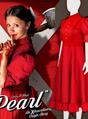 恐怖电影欲珠服装 珀尔cos服 X前传万圣节角色扮演服装现货