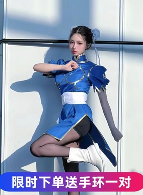 街头霸王春丽cosplay春丽性感旗袍cos服装女装春丽cos服现货