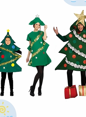 圣诞节 成人儿童cosplay圣诞树情侣套装 圣诞树服饰舞台装扮