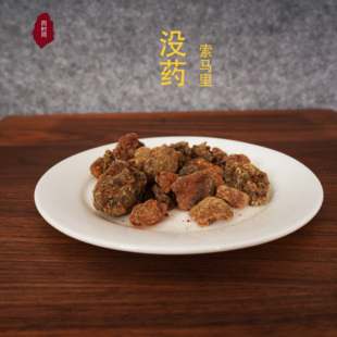 索马里明没药纯天然脂类香熏香料沉香檀香辅料桶装