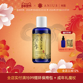 肯园巨人清净植物油基础油卸妆油肌肤保湿 清洁卸妆 效期到27年1月