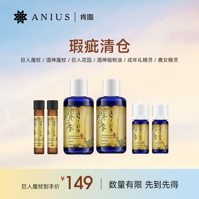 肯园多款产品瓶身效期微瑕